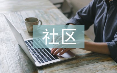 媒体记者如何报道篮球选秀权的动态_1