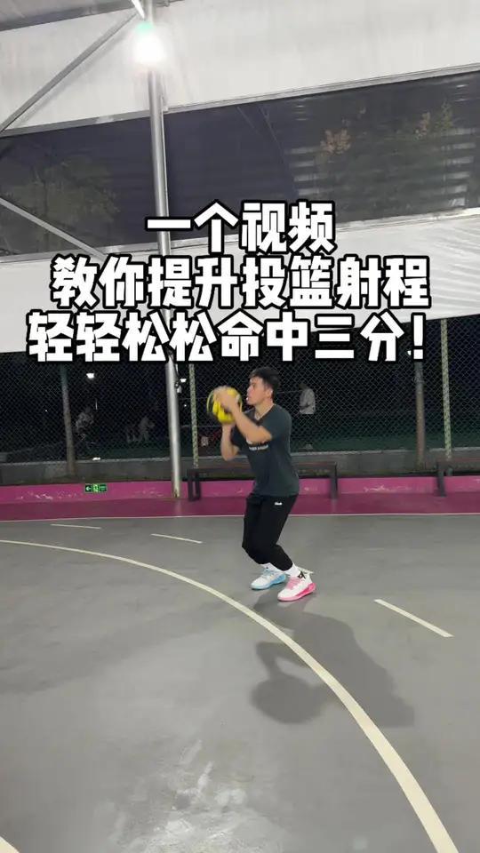 如何借助高科技分析提升篮球投篮命中率_0